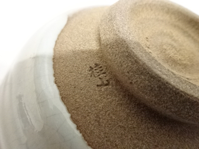 茶道具　茶器　有田焼　桂山 茶道具 茶器 有田焼 桂山 桂山窯 有田焼 抹茶椀 抹茶茶碗 茶道具